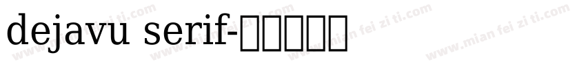 dejavu serif字体转换